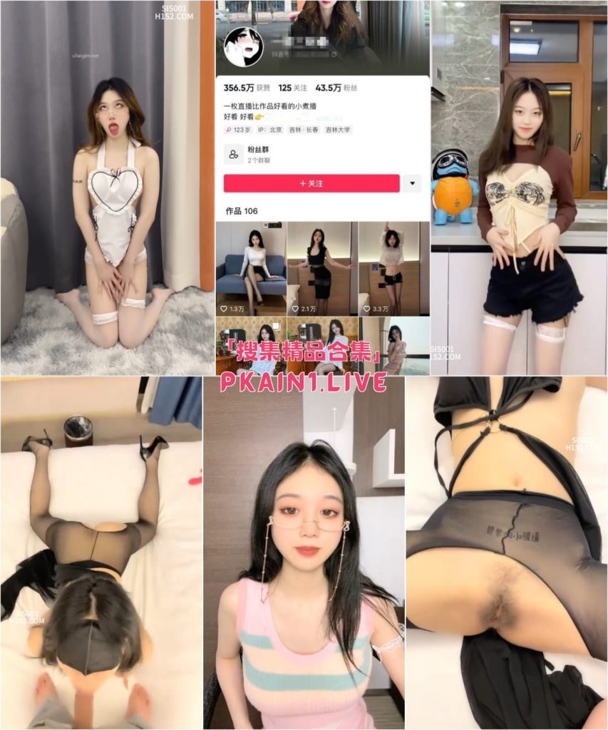抖音60万粉网红亿元亿顿/一粒米饭私拍合集[5P/8V/3.2G]