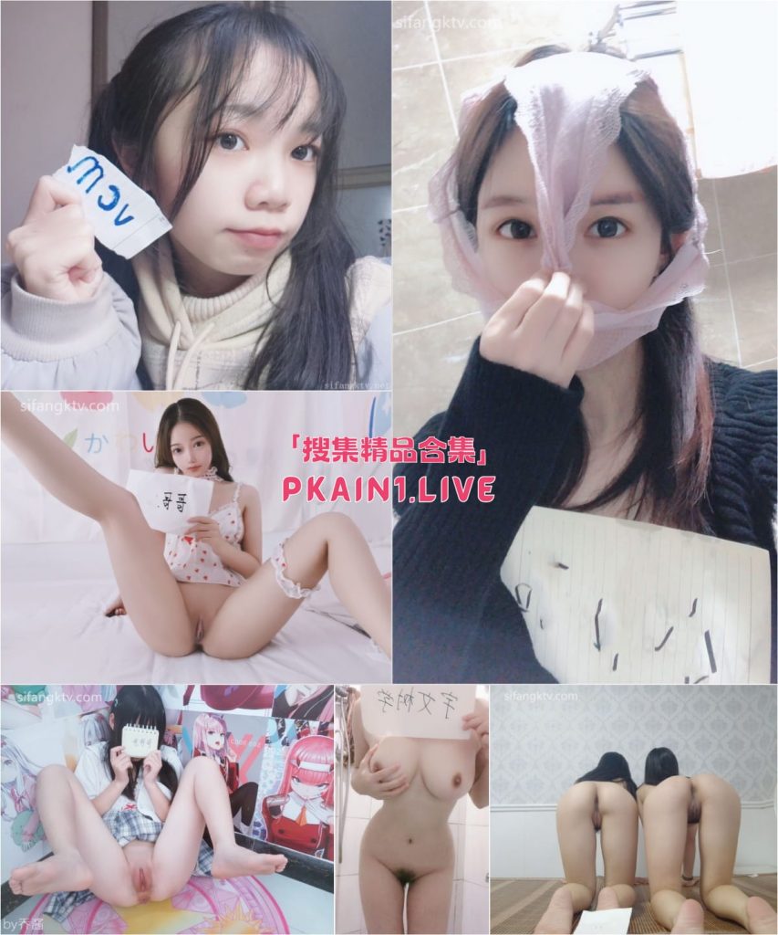 百位反差女神举牌系列合集[5787P/309V/33G]