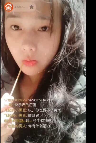 王族月儿直播合集13.3G