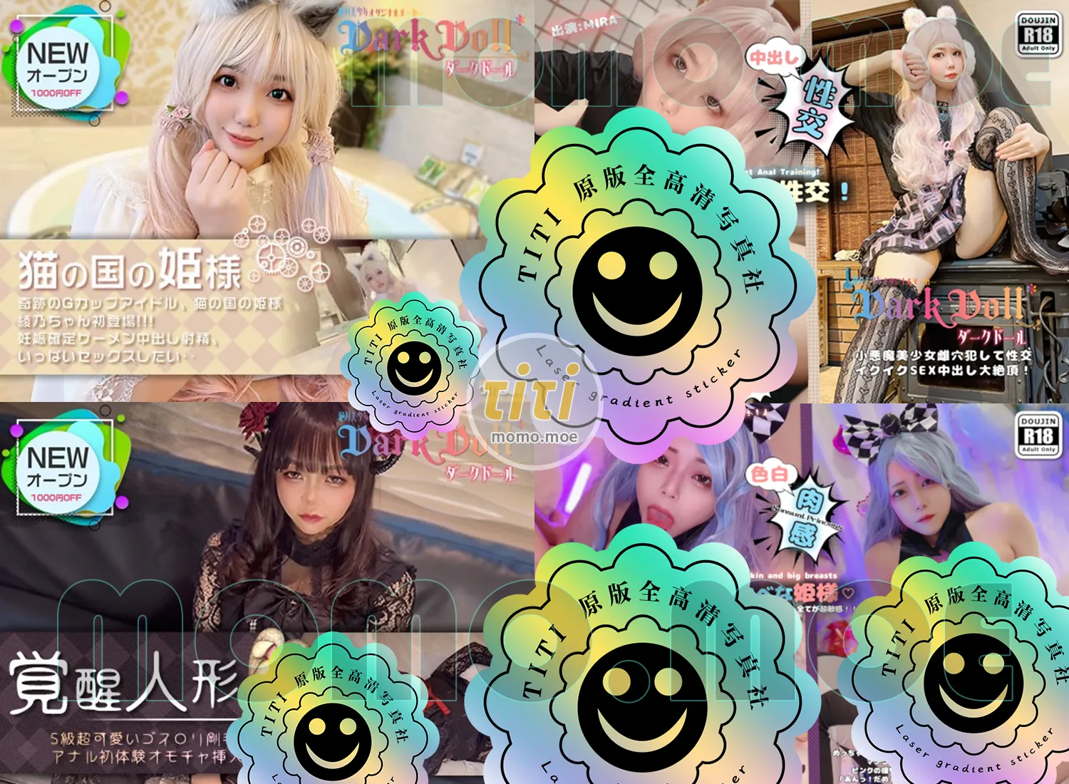 [52GB]DarkDollcosplay合集下载资源[持续更新]