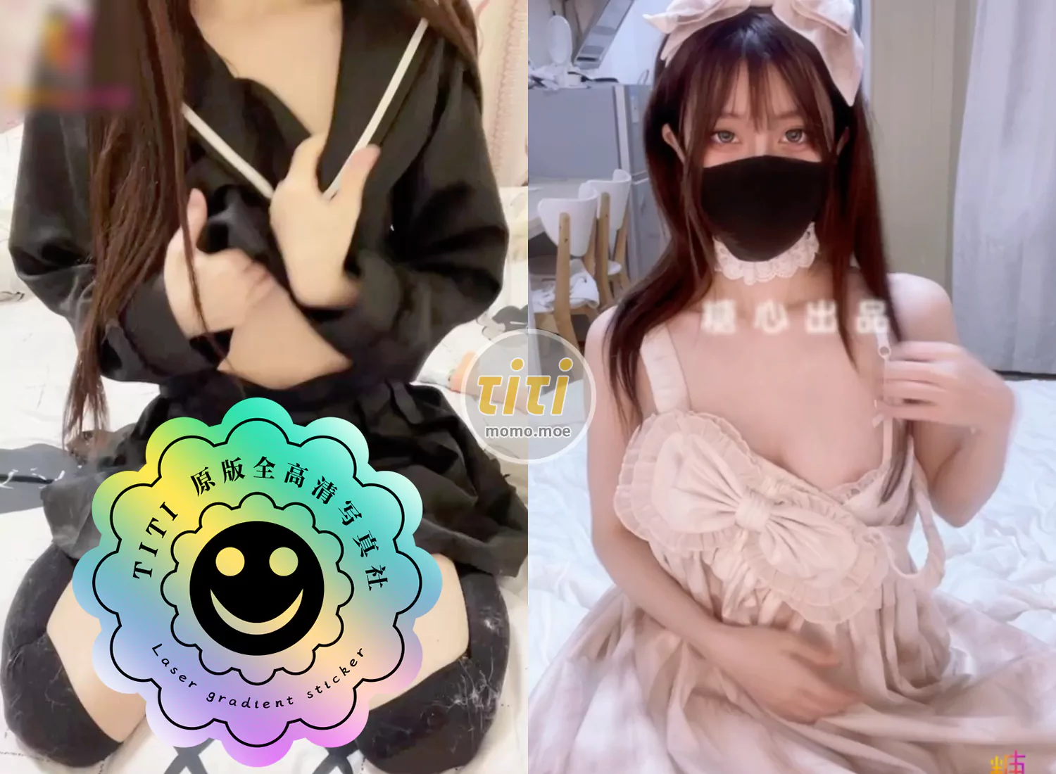 安安老师合集 [141P+85V-10.2G] 持续更新