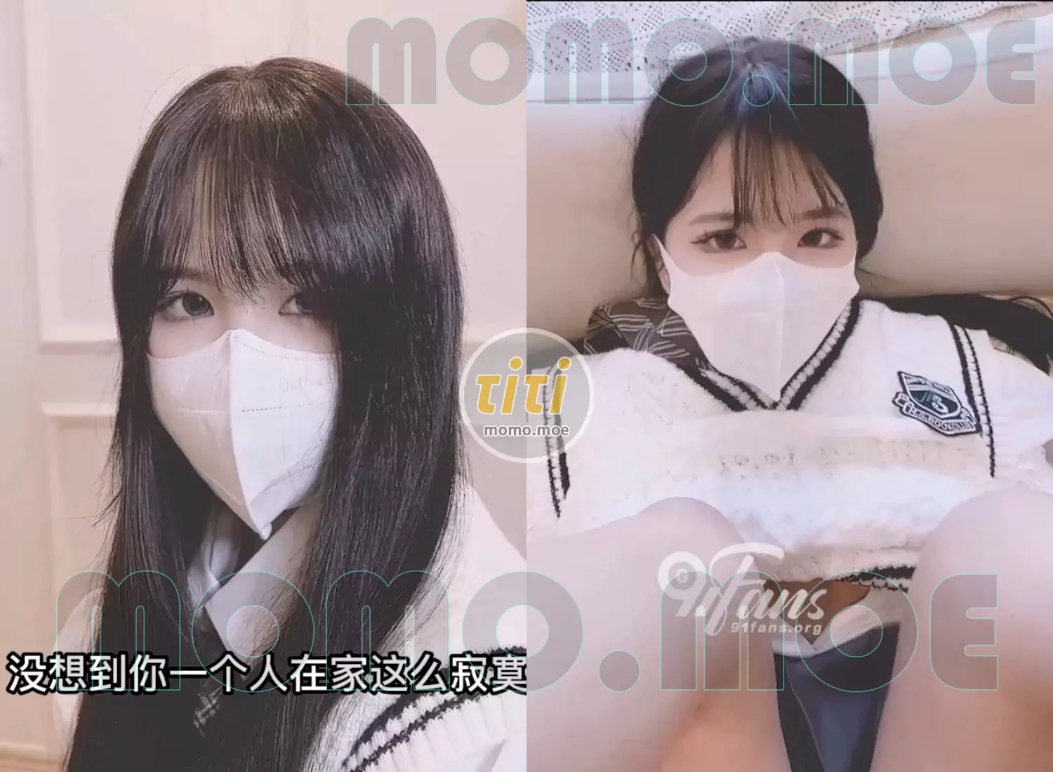 [32G]小敏儿合集下载资源[持续更新]