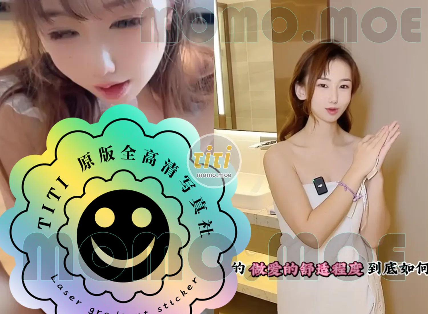 [18.9G]小桃酱合集下载资源[持续更新]