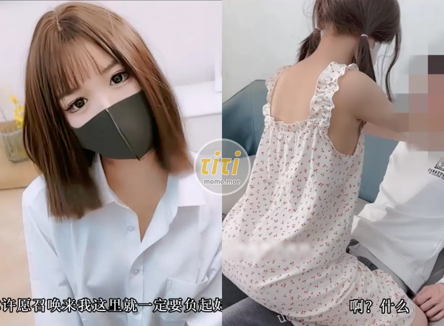 [2V-893MB]小爱新晋美少女合集下载资源[持续更新]