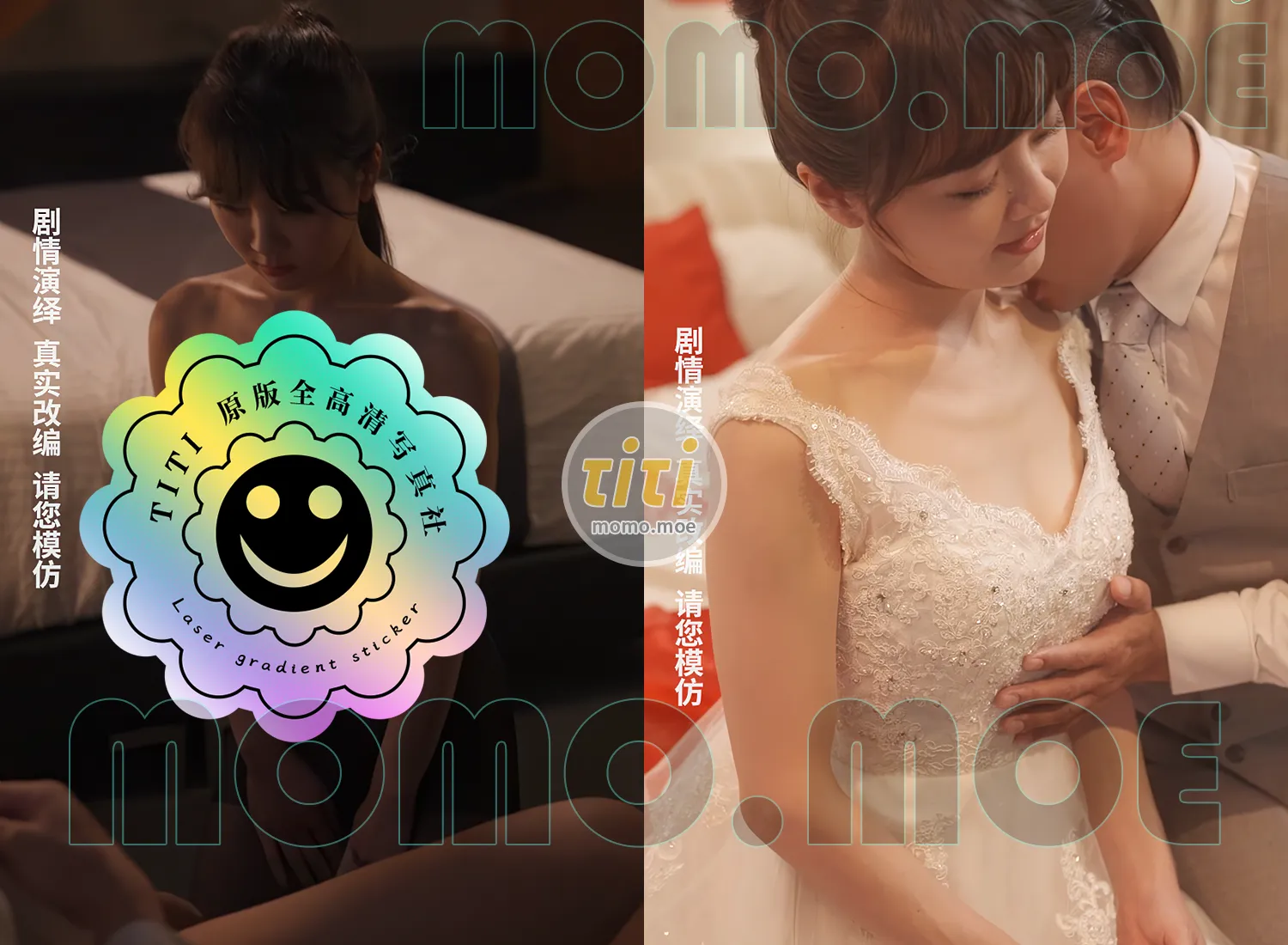 [328.1G]大胆艺术短剧作品合集下载资源[持续更新]