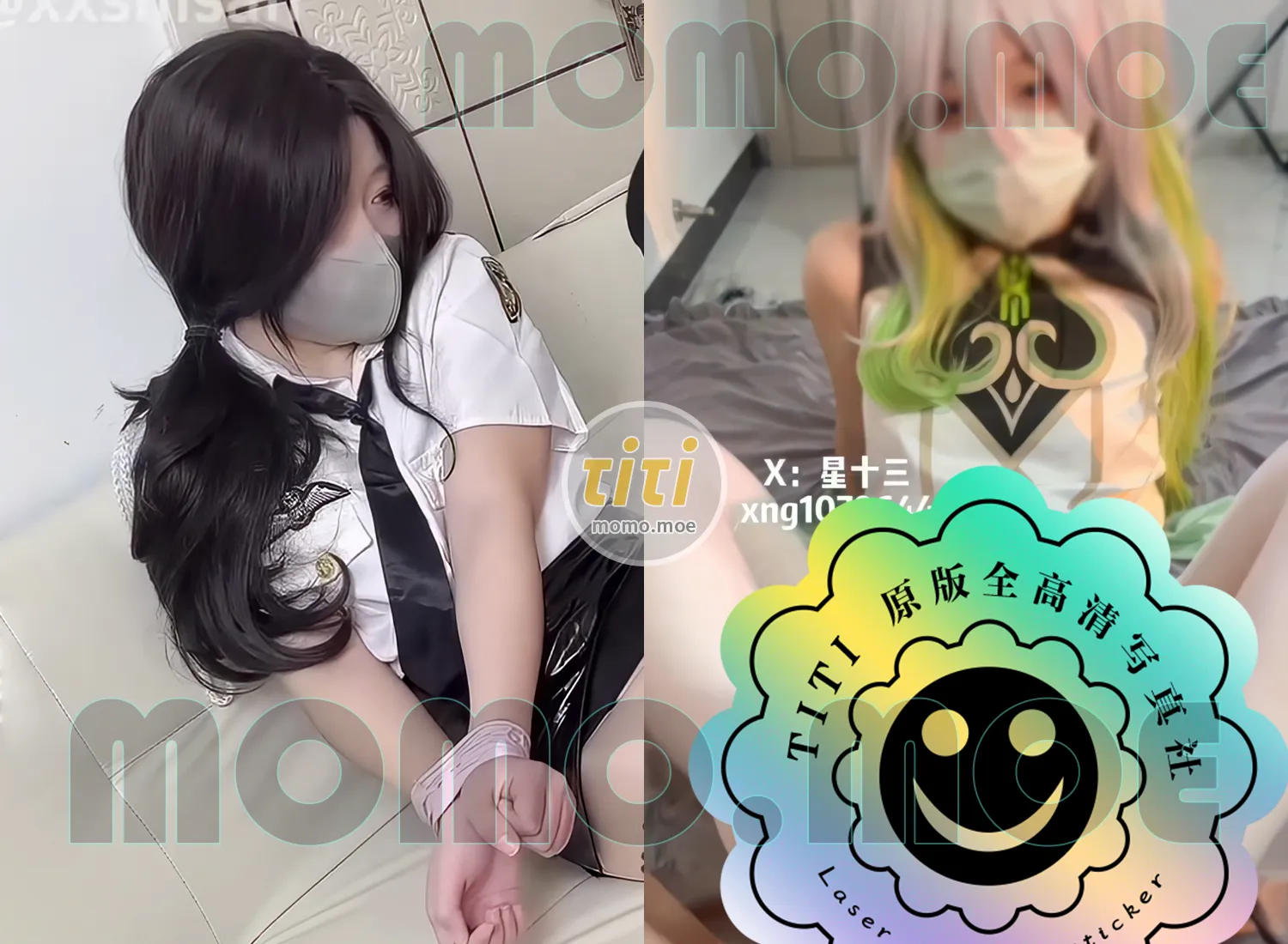 [102GB]星十三cosplay合集下载资源[持续更新]