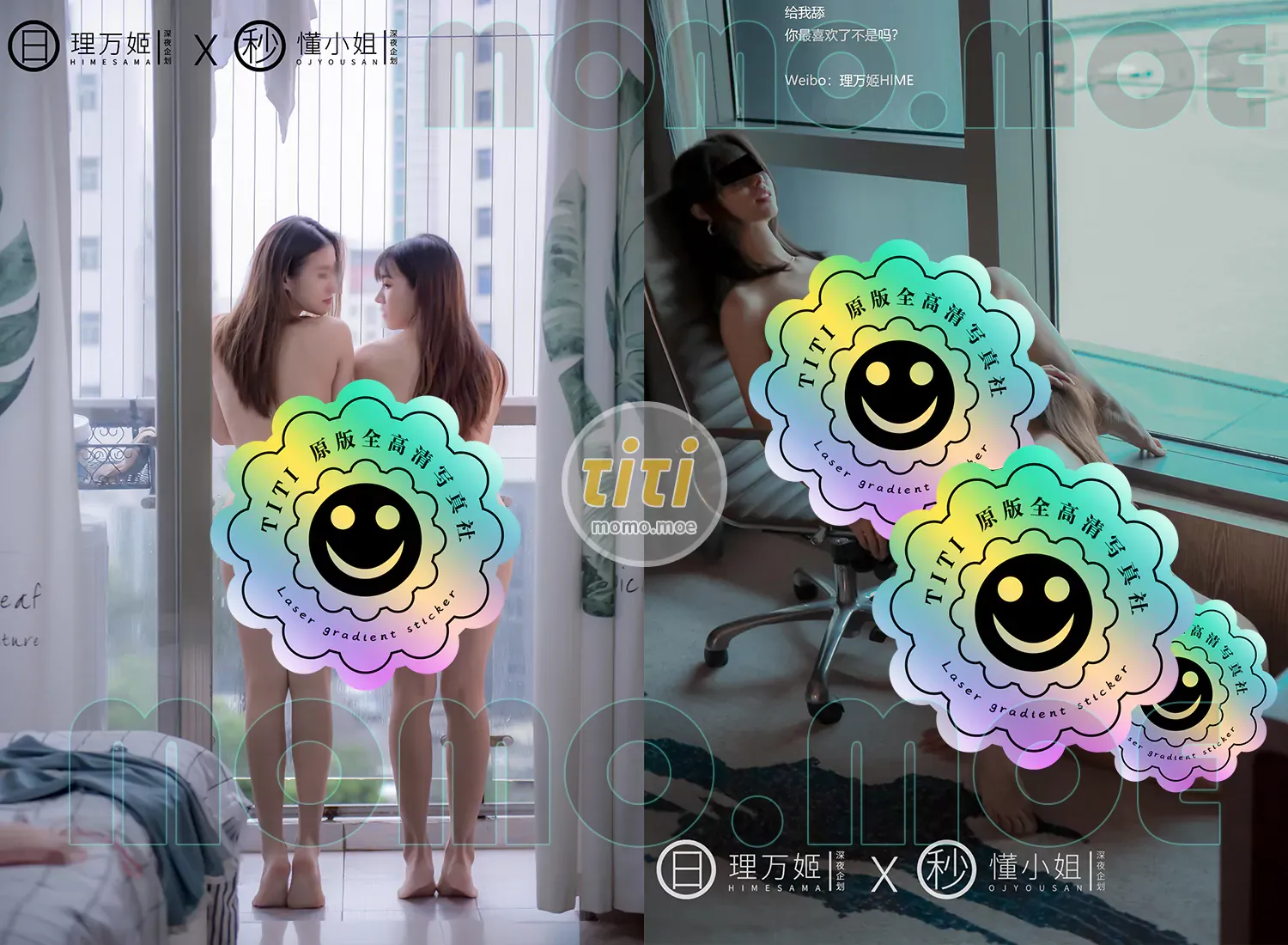 [64套-29.8G]深夜企划理万姬×懂小姐×会有妻×不二子×藏森林合集下载资源[持续更新]