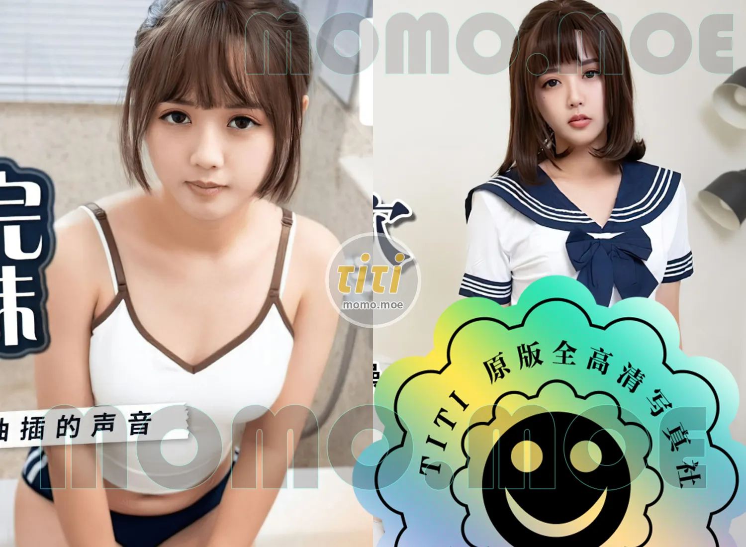[84V-68.7GB]溫芮欣合集下载资源[持续更新]