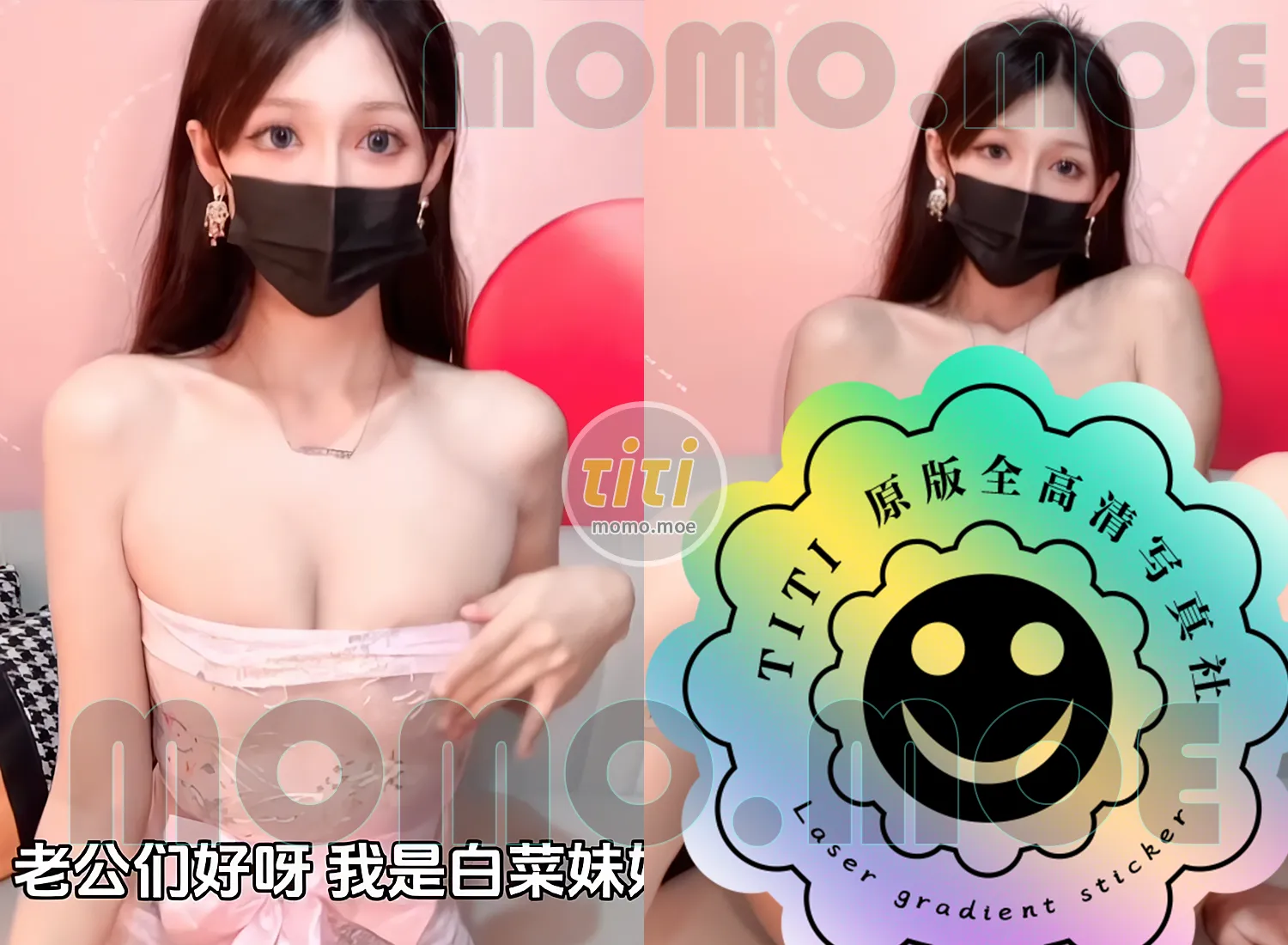 [188GB]白菜妹妹合集下载资源[持续更新]