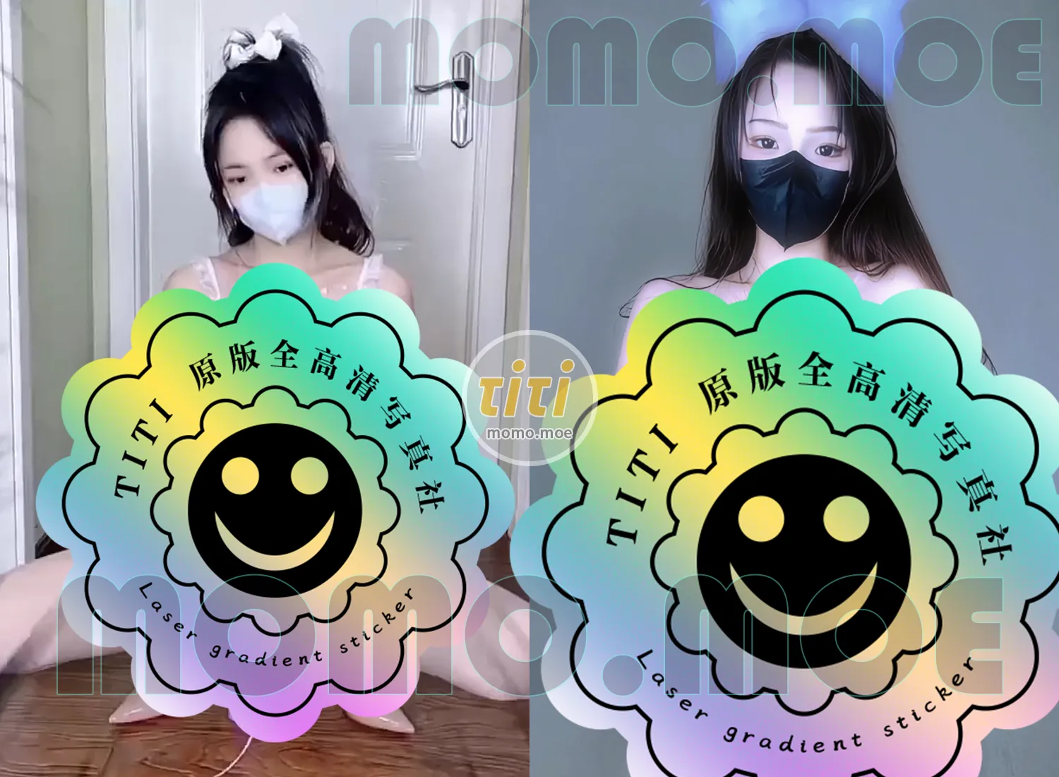 [63G]以安(一口白桃七)合集下载资源[持续更新]