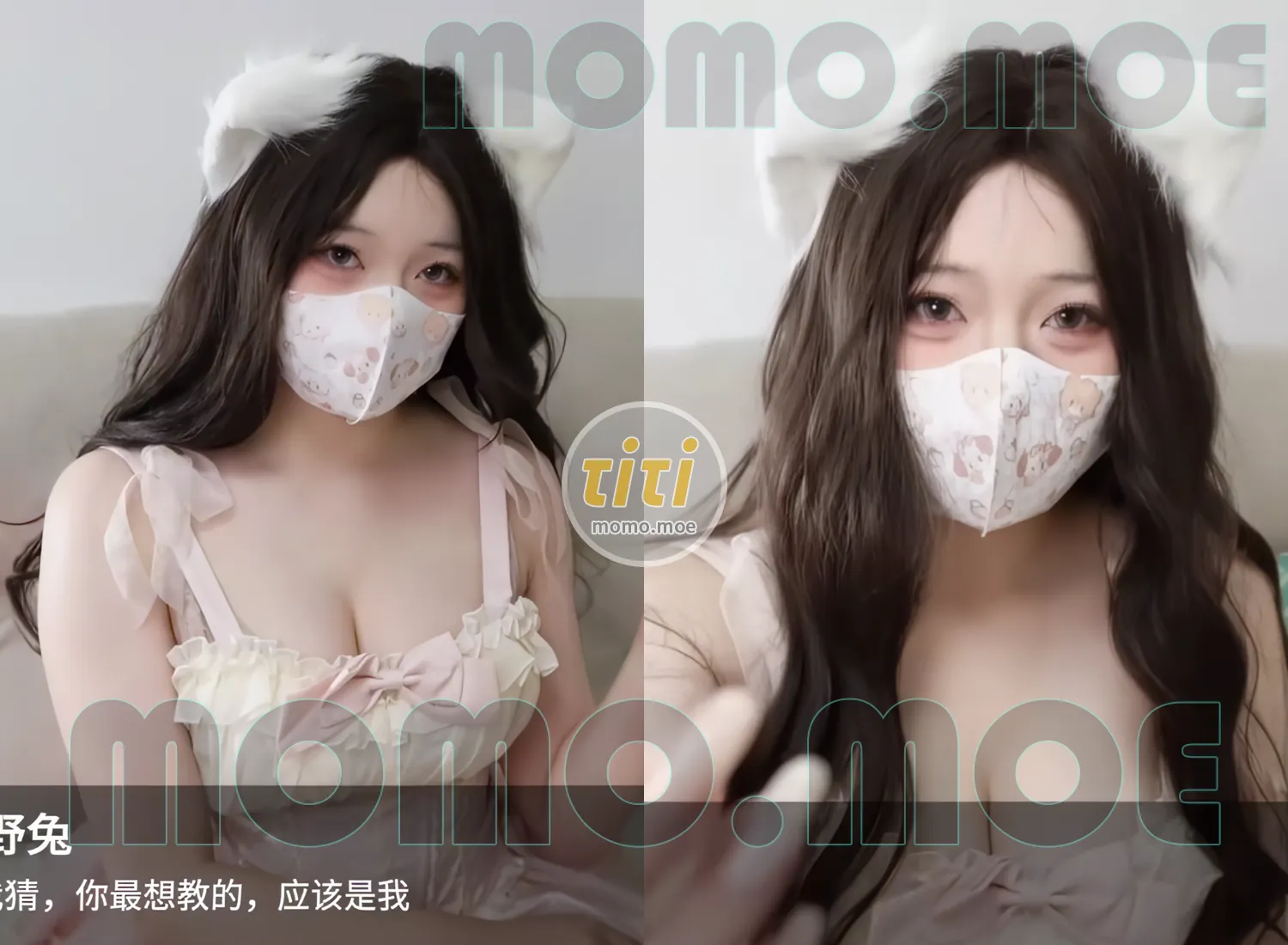 [22.1G]星野兔合集下载资源[持续更新]