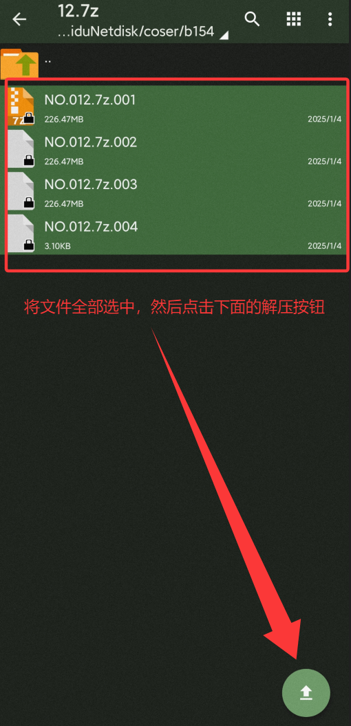 解压说明预览图8污喵社 解压说明预览图8污喵社