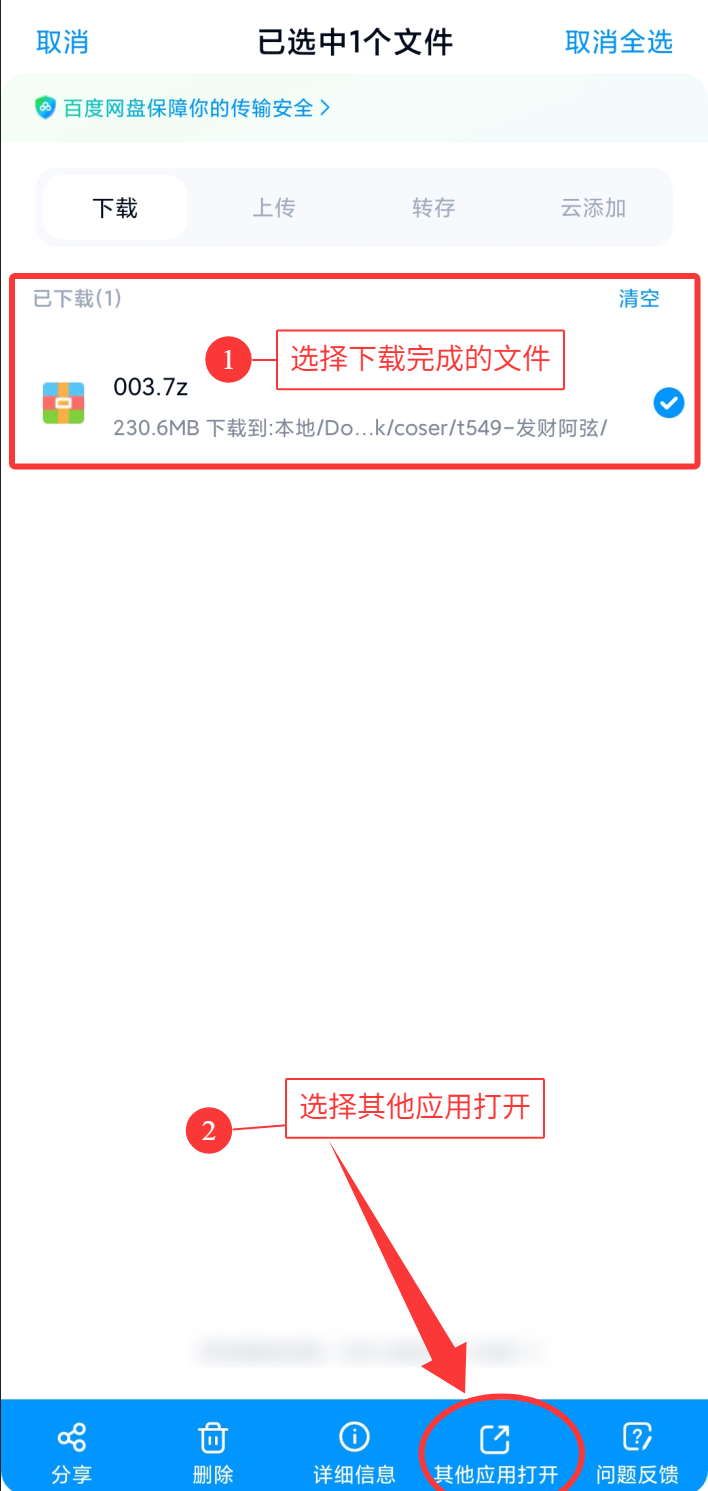 解压说明预览图1污喵社 解压说明预览图1污喵社