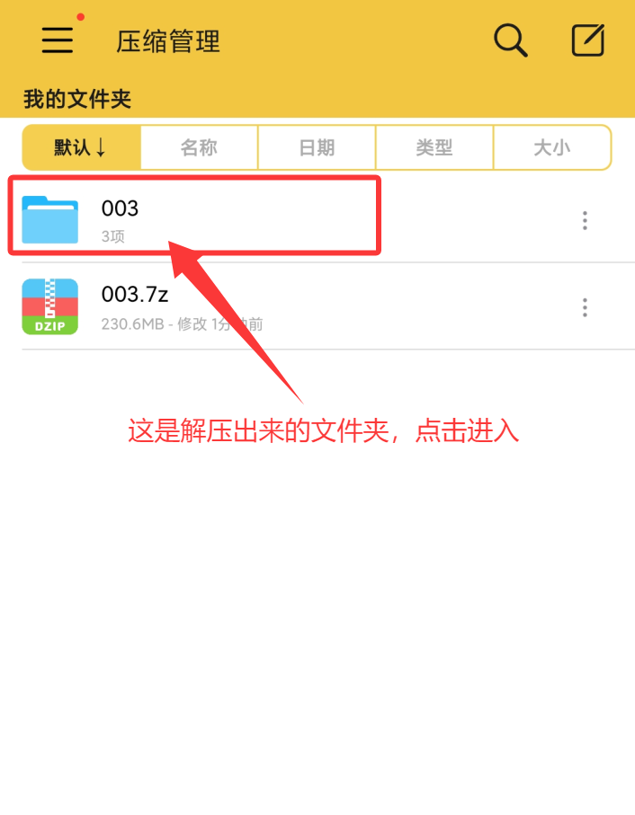 解压说明预览图4污喵社 解压说明预览图4污喵社