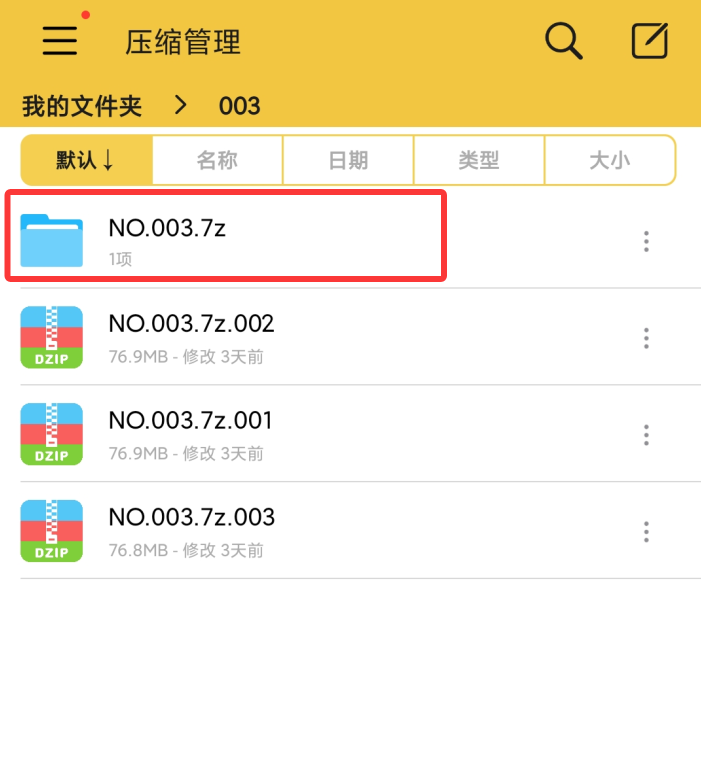 解压说明预览图5污喵社 解压说明预览图5污喵社