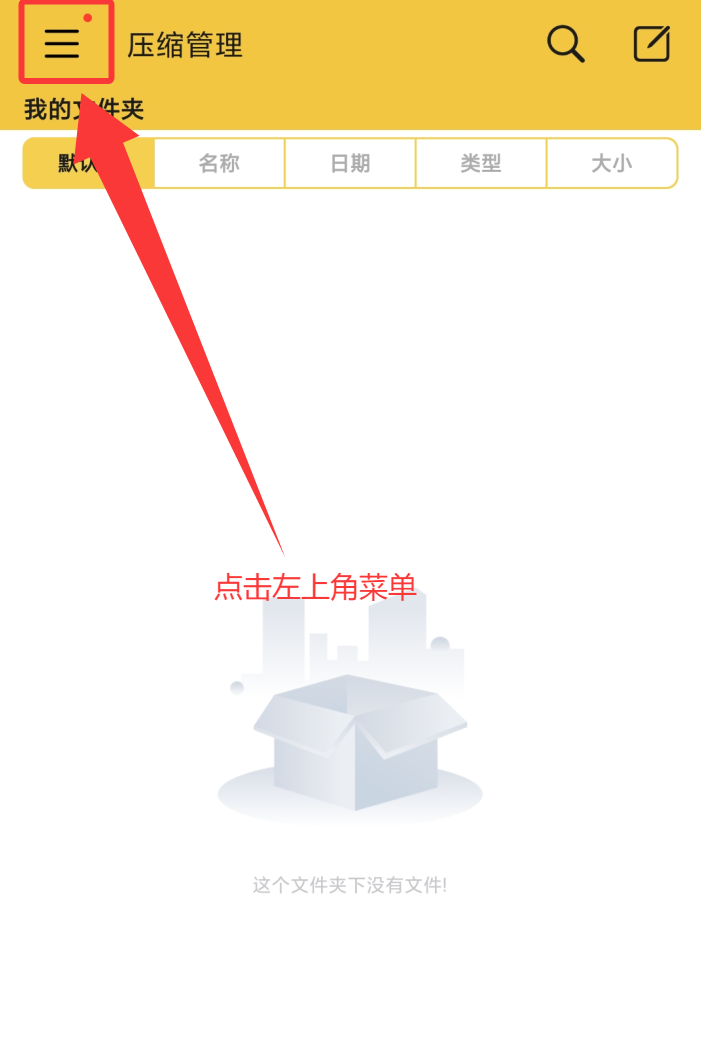 解压说明预览图2污喵社 解压说明预览图2污喵社