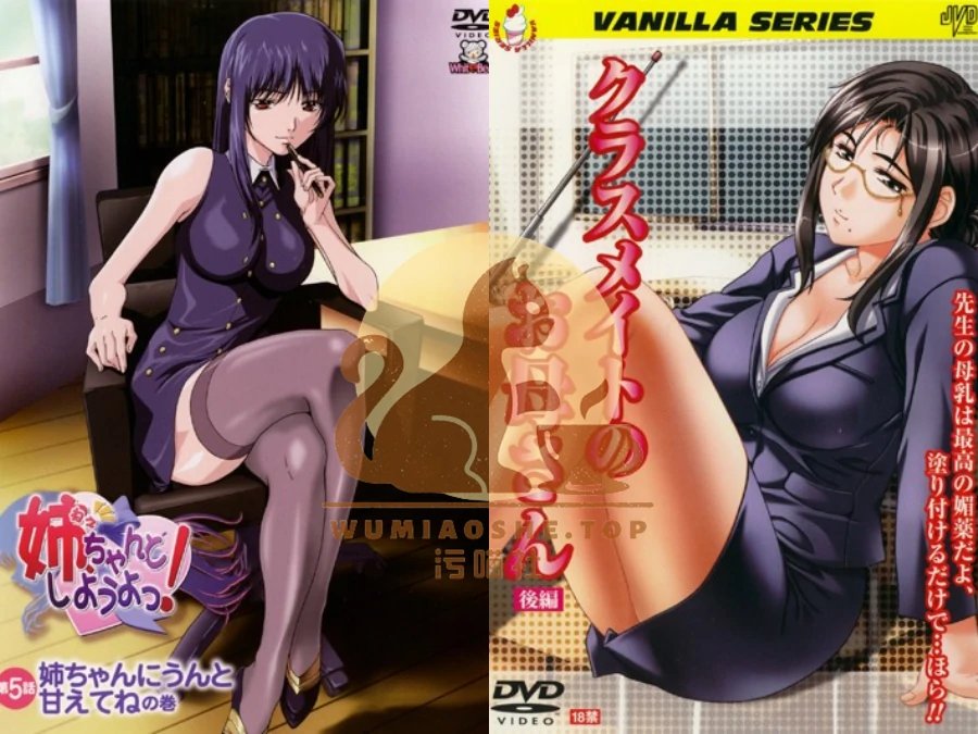 [里番推荐]2007年里番合集下载资源[持续更新]