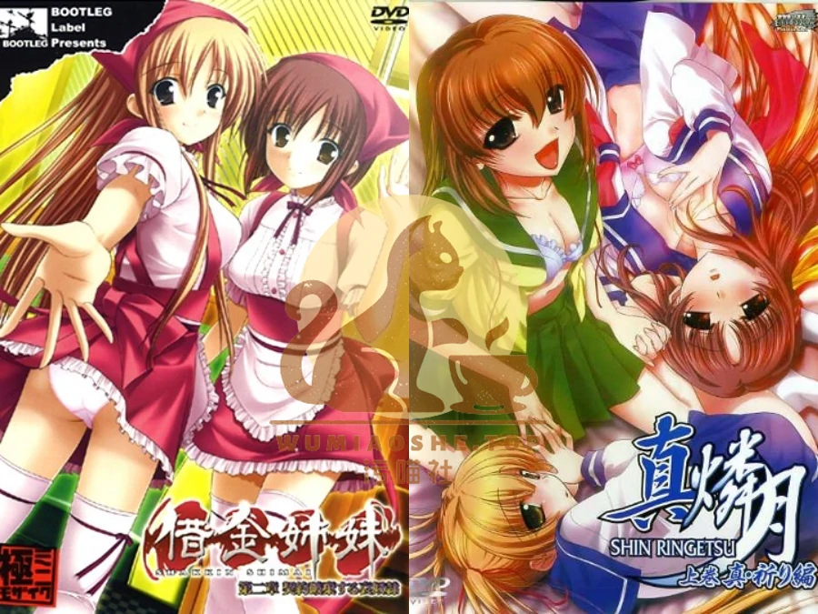 [里番推荐]2008年里番合集下载资源[持续更新]