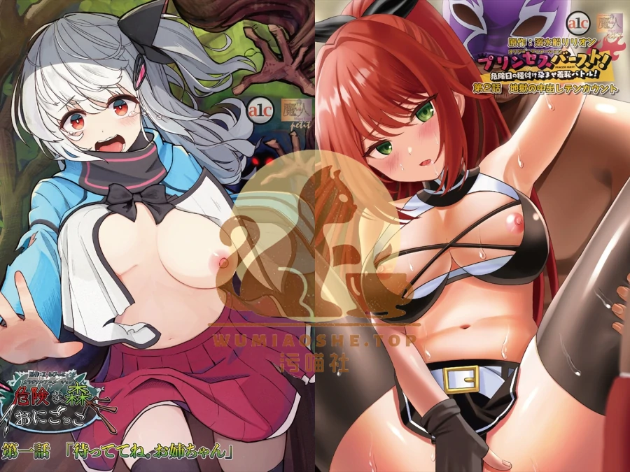 [里番推荐]2025年9月里番合集下载资源[持续更新]