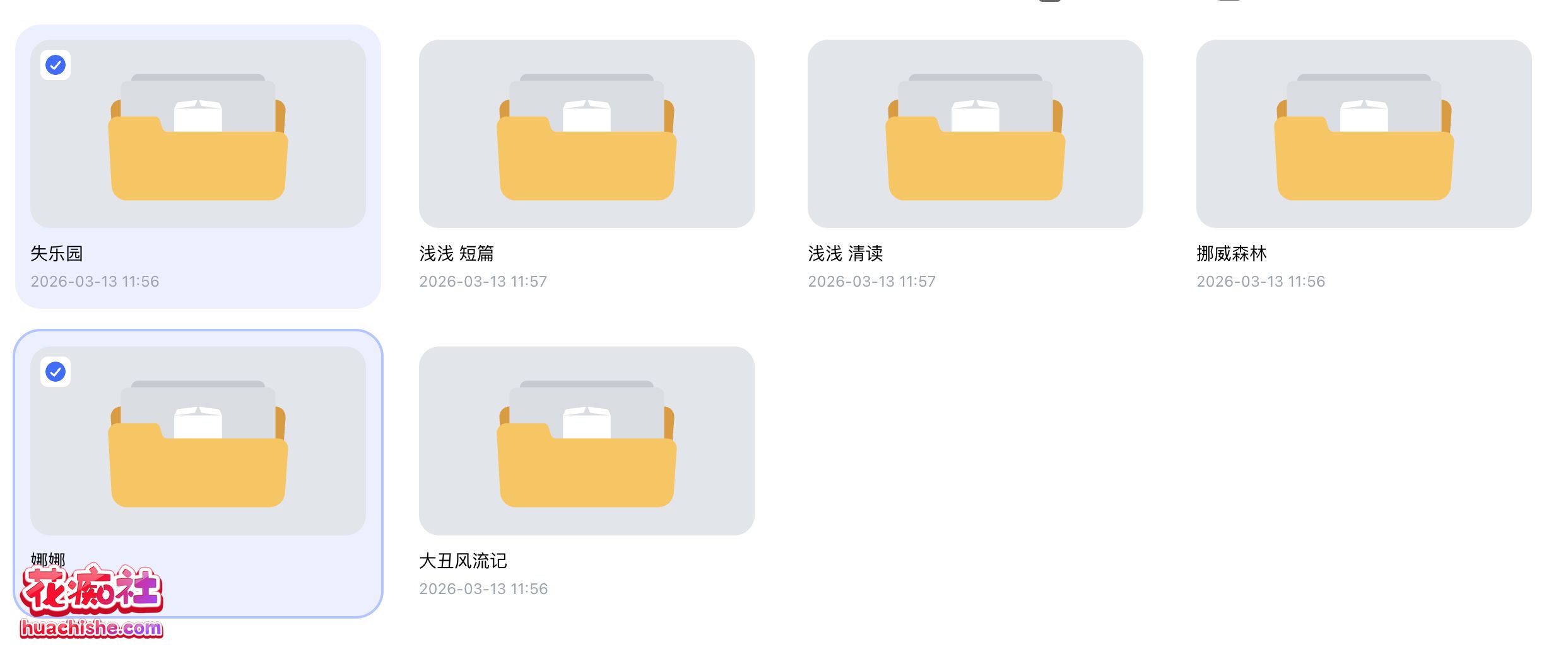 [27.5G]ASMR有声小说浅浅短篇+清读合集下载资源[持续更新]