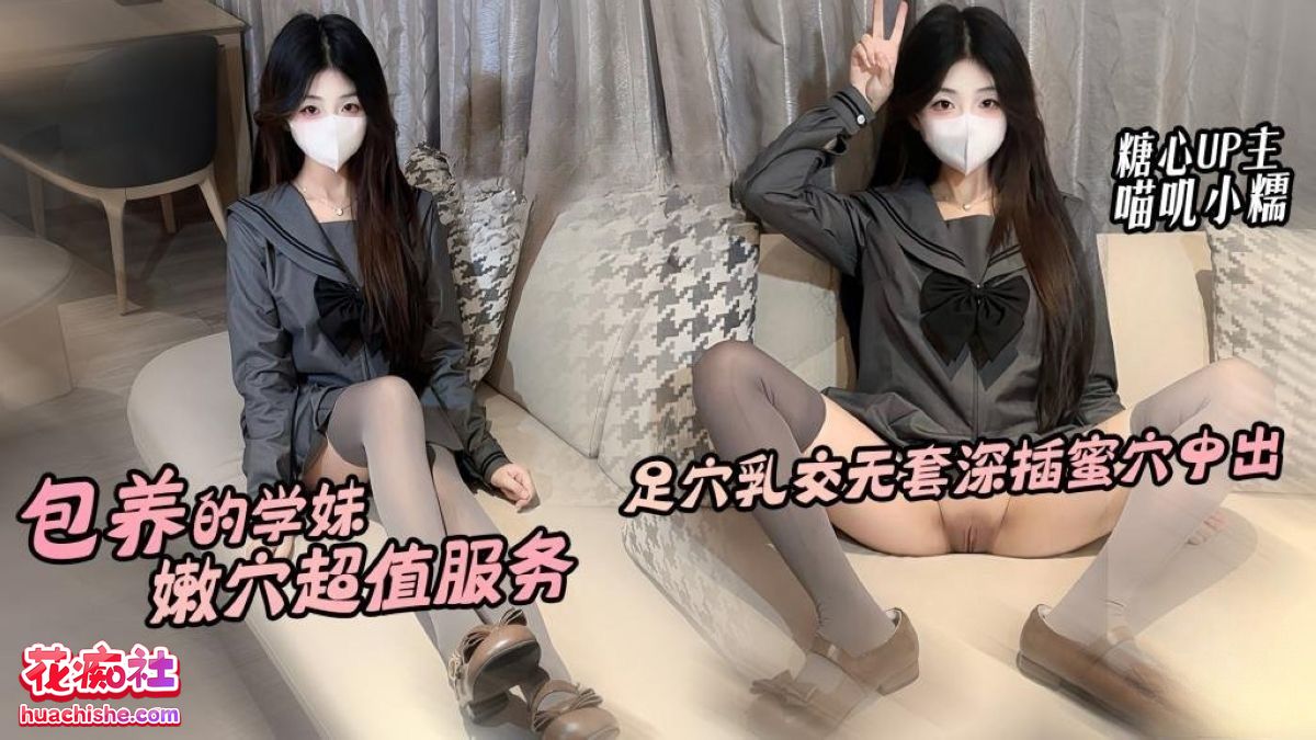 [28v147G]喵叽小糯合集下载资源[持续更新]