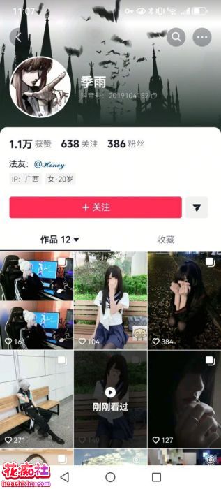 [4v3.79G]抖音网红季雨ovocat0618合集下载资源[持续更新]