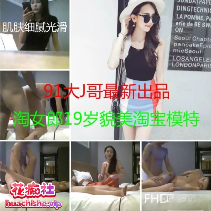 [88v91.5G]91大神呆哥合集下载资源[持续更新]
