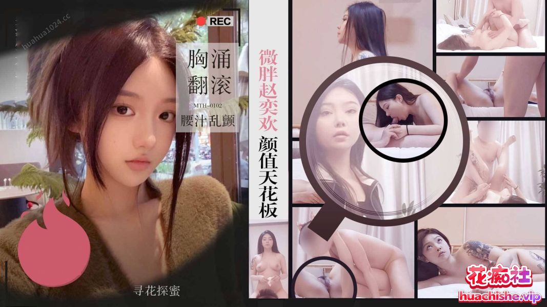 [28v72.8G]PD探花(硬壳探花)合集下载资源[持续更新]
