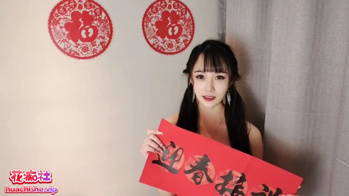 [133v76G]91茄子(糖糖)合集下载资源[持续更新]