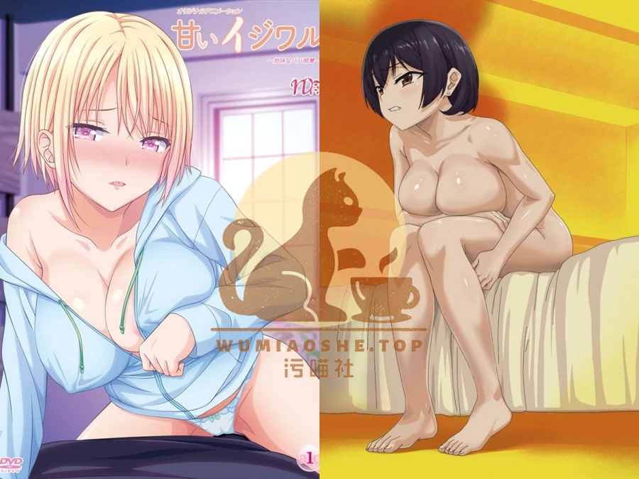 [里番推荐]2025年4月里番新番与OVA动画合集下载资源[持续更新]预览图污喵社