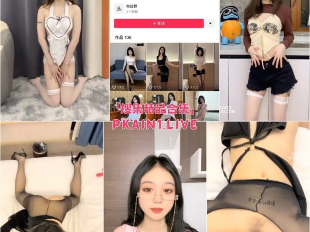 抖音60万粉网红亿元亿顿/一粒米饭私拍合集[5P/8V/3.2G]