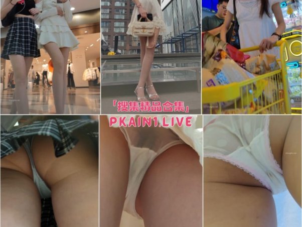 KXCD精品街拍完整版合集[218V/186G]