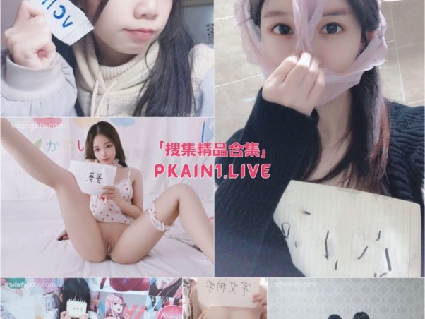 百位反差女神举牌系列合集[5787P/309V/33G]