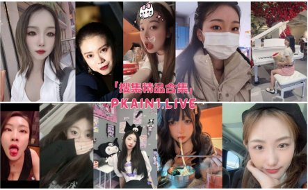 [398V/1500P/5.27G]反差投稿人妻女友合集下载资源[持续更新]