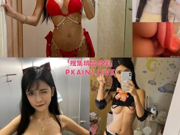 [591V9.67G]狗头萝莉吃瓜合集下载资源[持续更新]