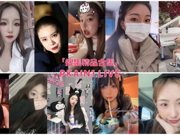 [398V/1500P/5.27G]反差投稿人妻女友合集下载资源[持续更新]