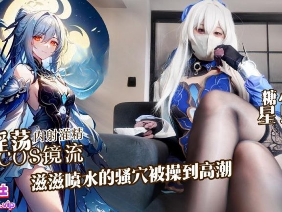 [38v263G]星野兔合集下载资源[持续更新]