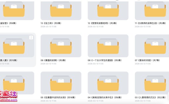 [31.1G]ASMR有声小说小咪儿合集下载资源[持续更新]