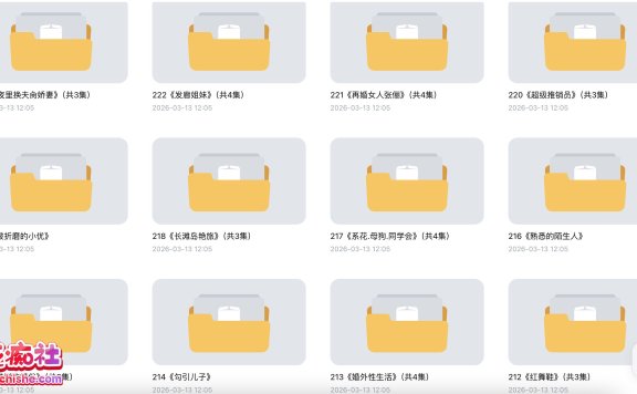 [28.7G]ASMR有声小说小窈合集下载资源[持续更新]