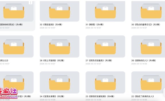 [243G]ASMR有声小说精选大合集合集下载资源[持续更新]