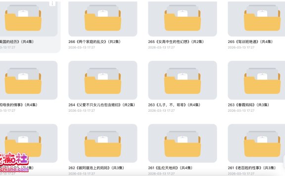 [126G]ASMR有声小说短篇类精选合集下载资源[持续更新]