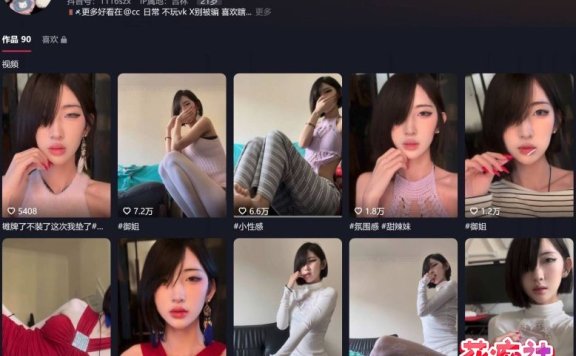 [151v9.59G]抖音50万粉丝女神行简合集下载资源[持续更新]