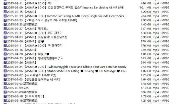 [73.8G]韩国皮套主播suzu 스즈ASMR合集下载资源[持续更新]