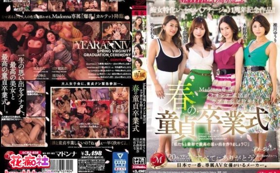 [63v350.8G]推川悠里合集下载资源[持续更新]