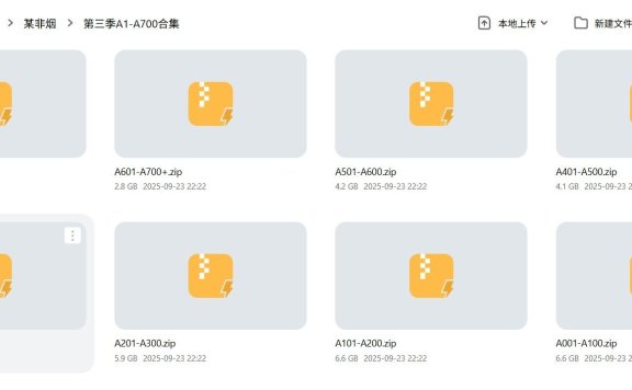 [4季131G]同人音声步非烟有声小说合集下载资源[持续更新]