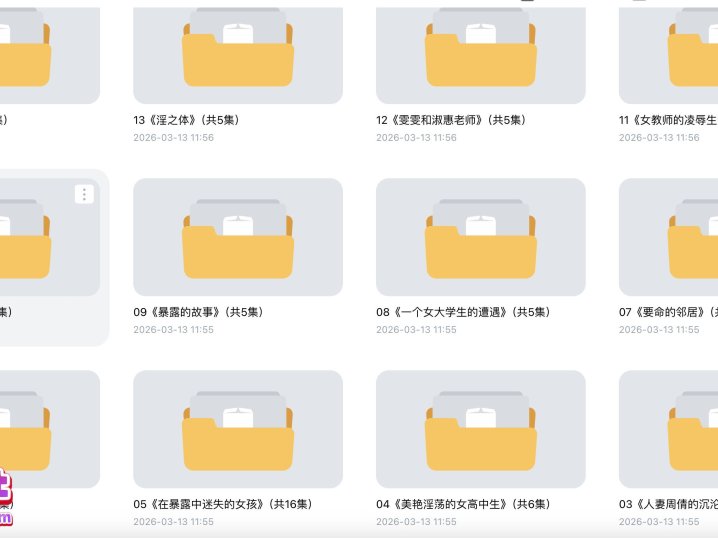 [140.1G]ASMR有声小说小咪儿合集下载资源[持续更新]
