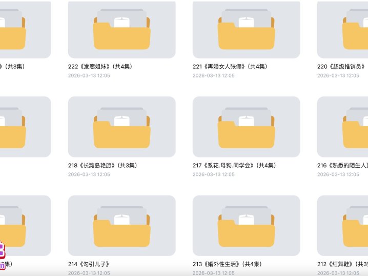 [28.7G]ASMR有声小说小窈合集下载资源[持续更新]
