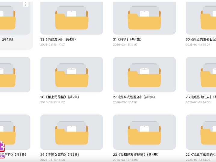 [243G]ASMR有声小说精选大合集合集下载资源[持续更新]