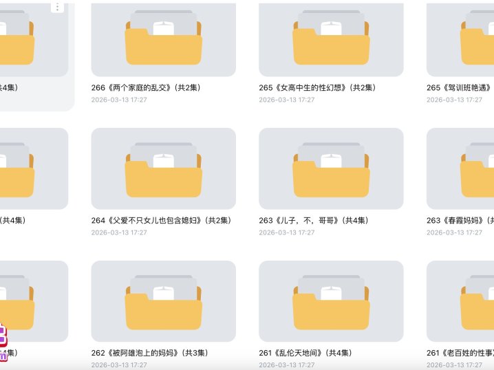 [126G]ASMR有声小说短篇类精选合集下载资源[持续更新]