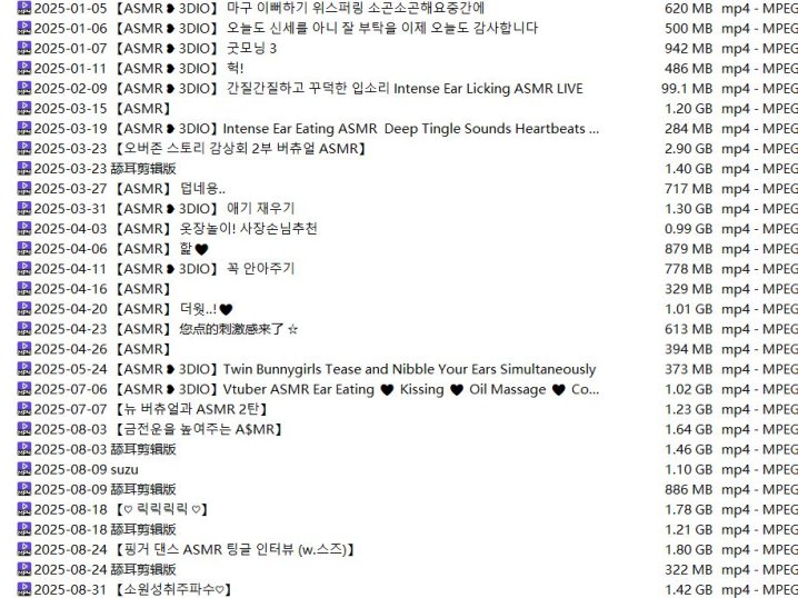 [73.8G]韩国皮套主播suzu 스즈ASMR合集下载资源[持续更新]